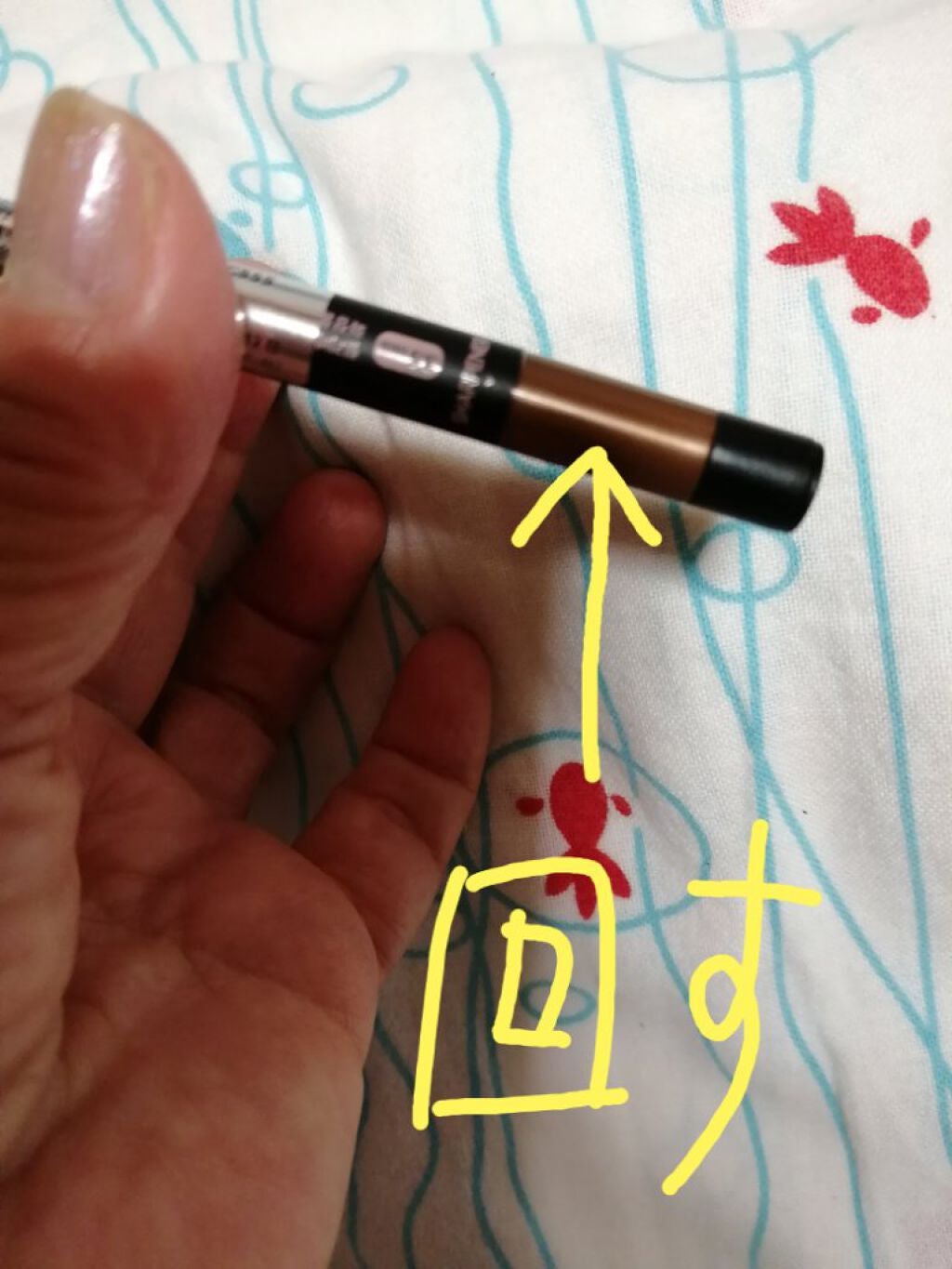 Starry Eyes Am9 to Pm9 Gel Eyeliner/lilybyred/ジェルアイライナーを使ったクチコミ(6枚目)