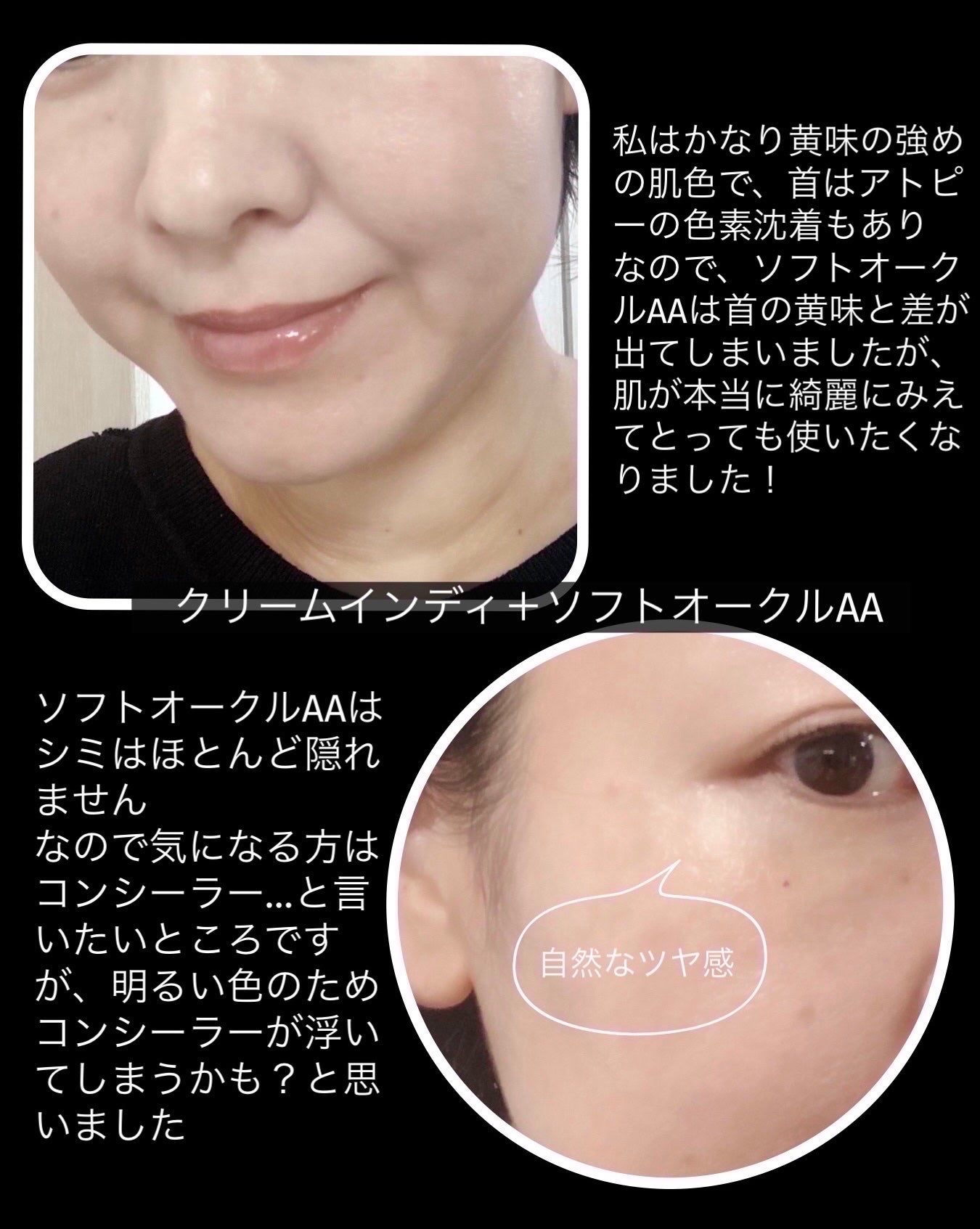 クリーム イン デイ/KANEBO/フェイスクリームを使ったクチコミ(3枚目)