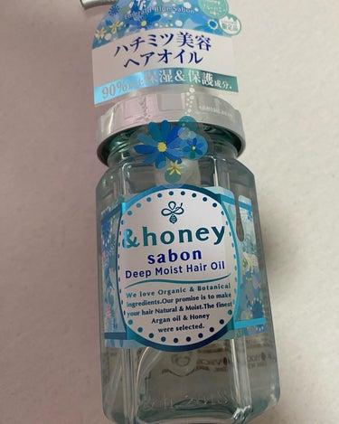 &honey ディープモイスト ヘアオイル3.0のクチコミ「#&honey#アンドハニー#SABON#アンドハニー　ディープモイストヘアオイル#限定エメラ.....」（2枚目）