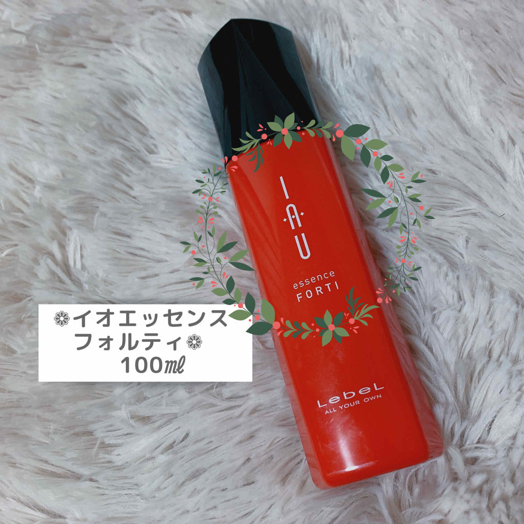 オイル/イオセラム/ヘアオイルを使ったクチコミ（3枚目）