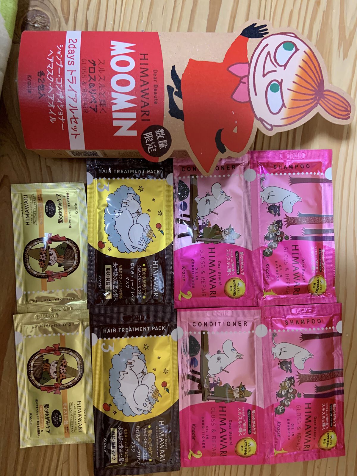 プレミアム　リペアオイル　（モイスト）/ディアボーテ/ヘアオイルを使ったクチコミ（1枚目）