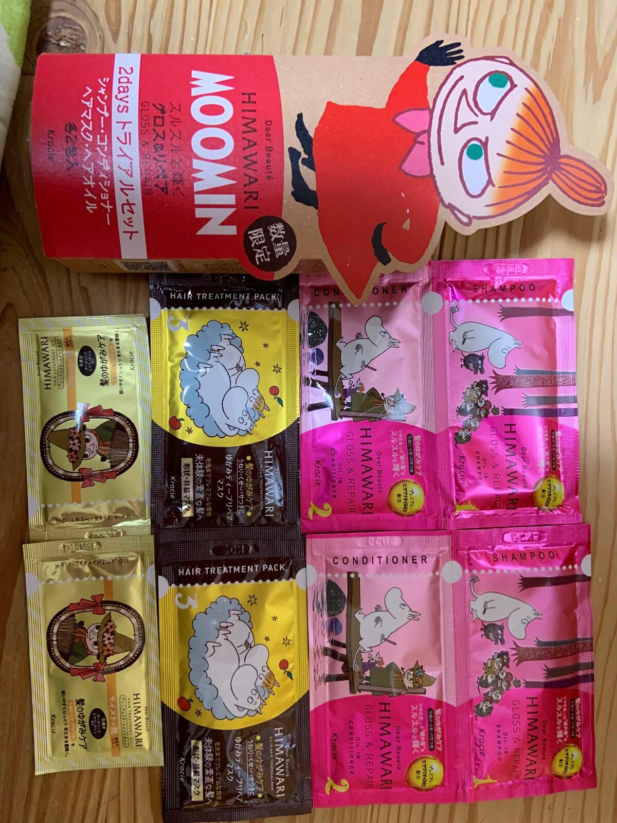 オイルインシャンプー/オイルインコンディショナー (グロス&リペア)/ディアボーテ/市販シャンプーを使ったクチコミ(1枚目)