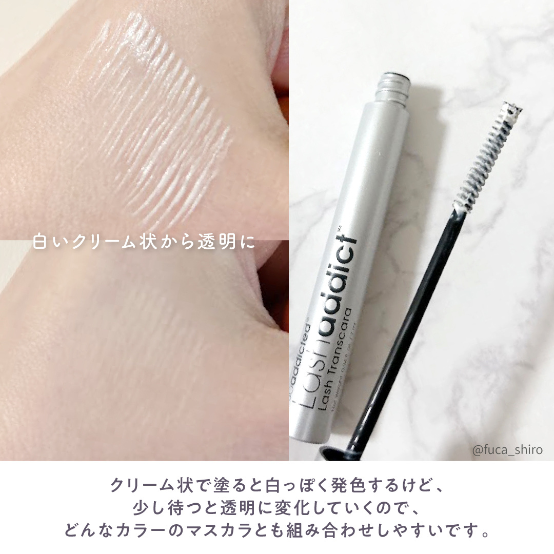 ラッシュアディクト ラッシュ トランスカラ/soaddicted/マスカラ下地を使ったクチコミ（3枚目）