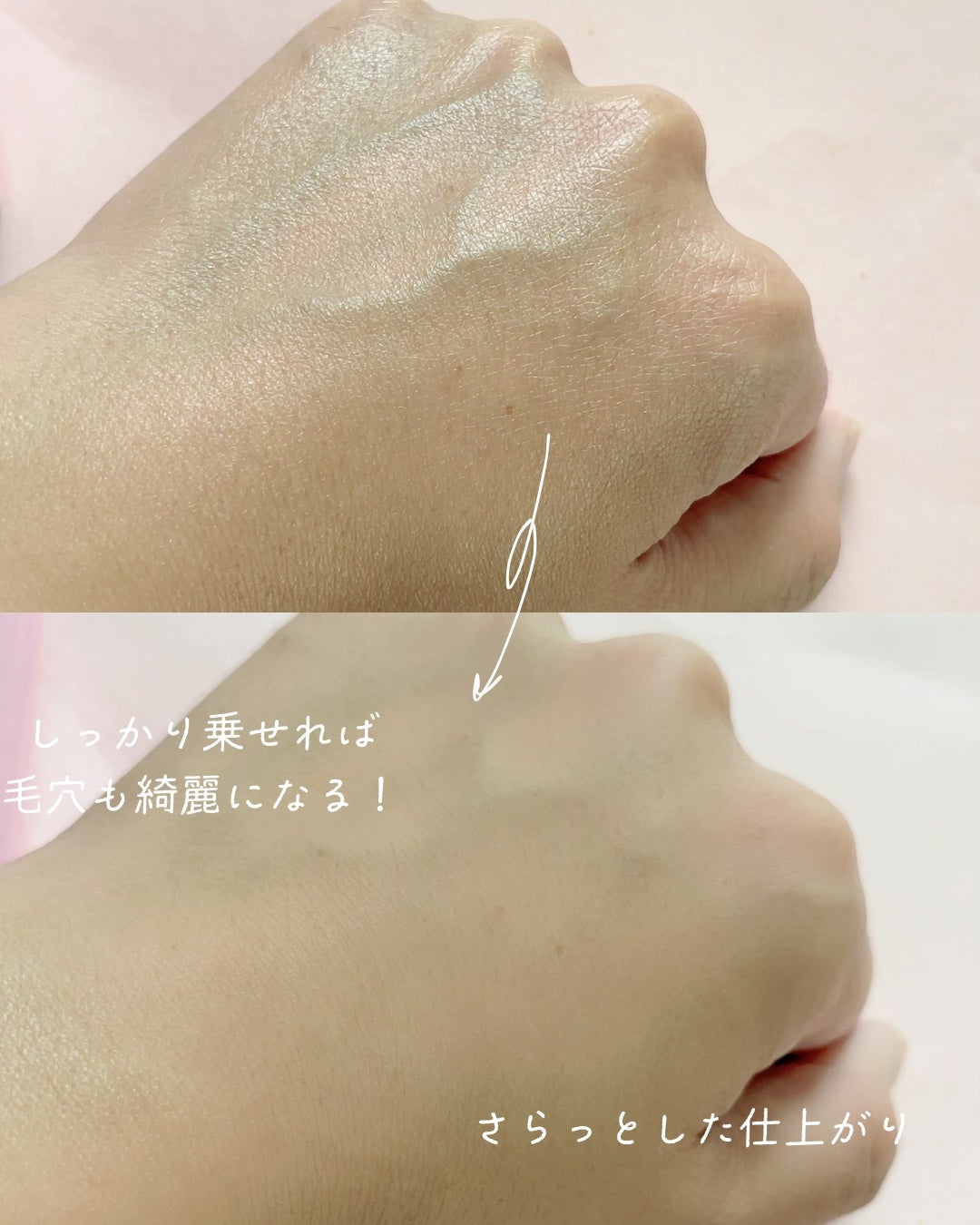 あん/韓国コスメ/フォロバ on LIPS 「つるん肌に!-------------------------..」(4枚目)