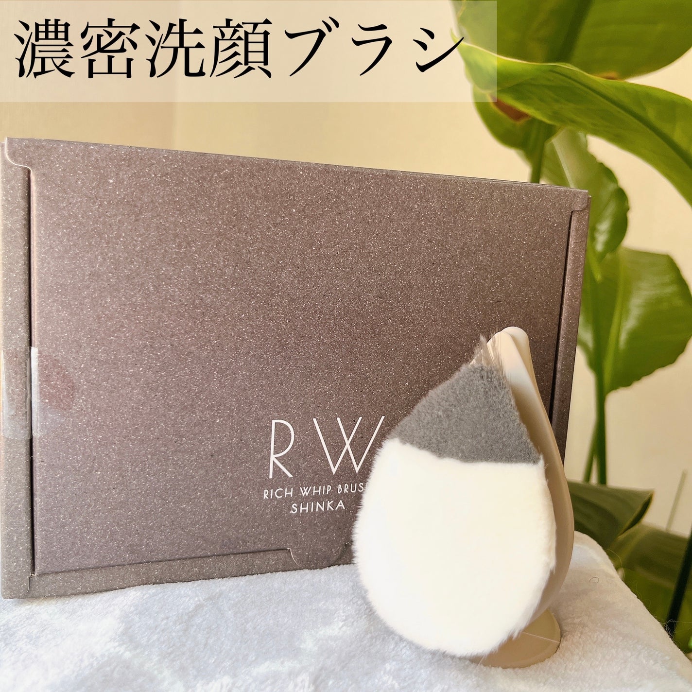 ãªãããã€ãããã©ã·SHINKA(ã·ã³ã«)/SHOBIDO/ãã®ä»ã¹ãã³ã±ã¢ã°ããºã䜿ã£ãã¯ãã³ãïŒ1æç®ïŒ