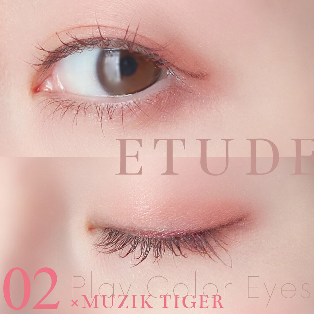 ウィンクファイブアイシャドウ/WHOMEE/スティックアイシャドウを使ったクチコミ（2枚目）