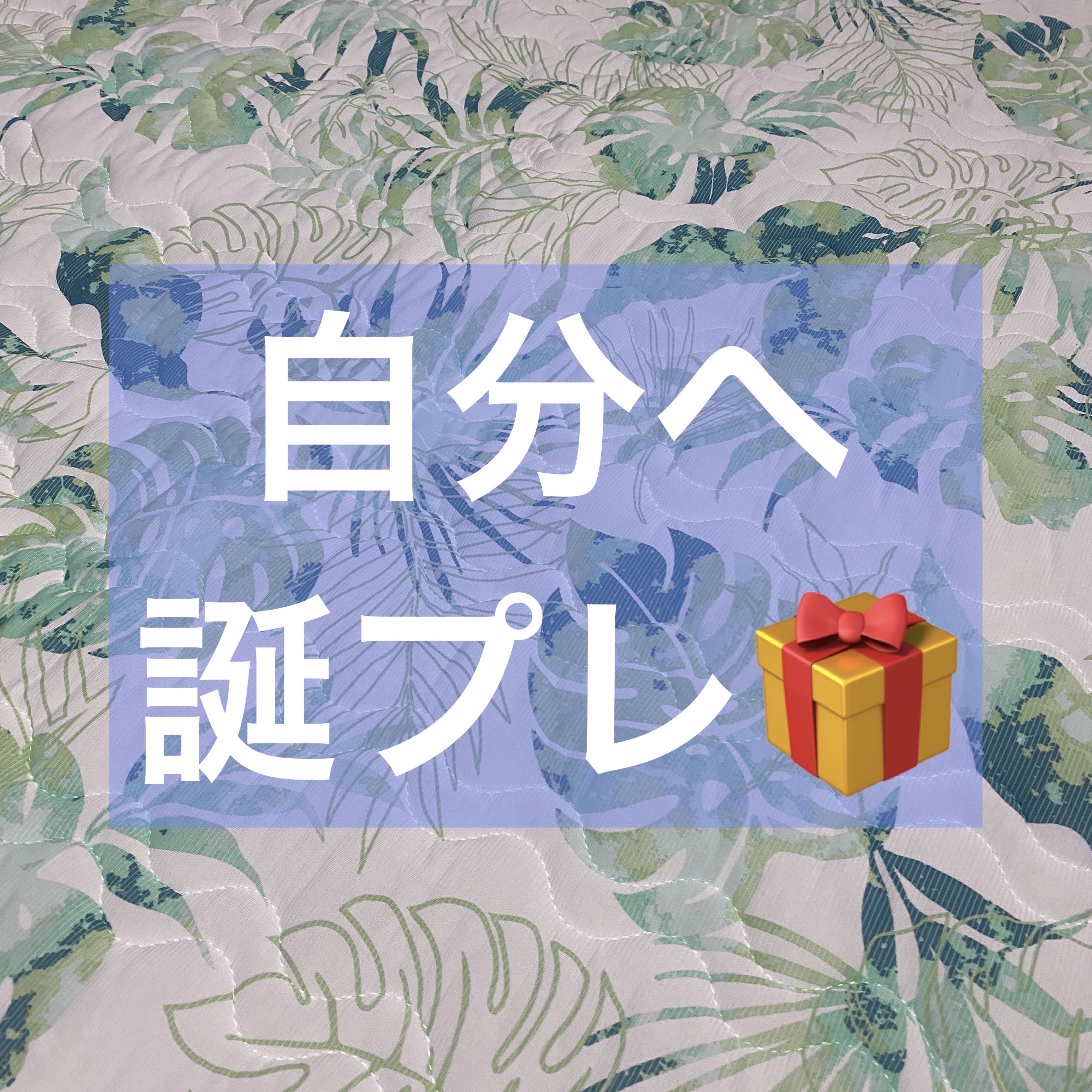 マデカラボマスク ポアタイトニング/センテリアン24/シートマスク・パックを使ったクチコミ（1枚目）