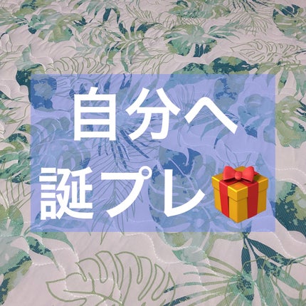 マデカラボマスク ポアタイトニング/センテリアン24/シートマスク・パックを使ったクチコミ(1枚目)