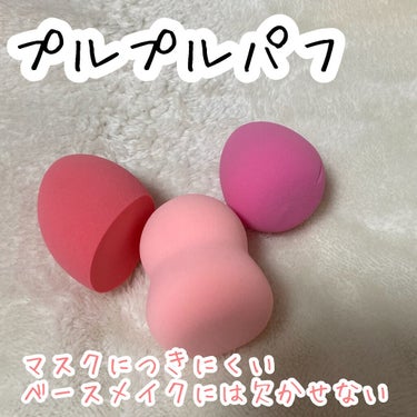 ONEUSE 3Dパフスポンジのクチコミ「🌟プルプルパフ


ONEUSE
3Dパフスポンジ
3個で¥770

✳︎特徴
水を含むとぷる.....」（1枚目）