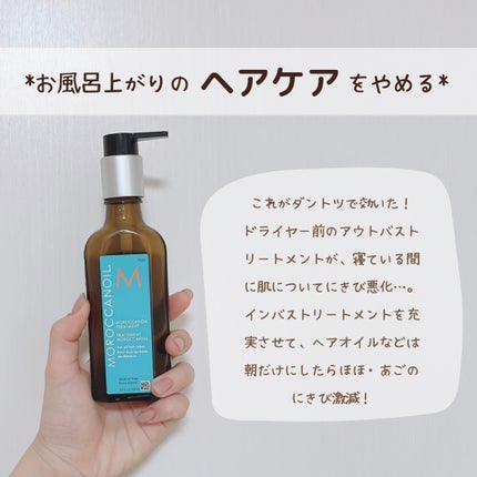 リンクルナイトクリーム/なめらか本舗/フェイスクリームを使ったクチコミ(2枚目)