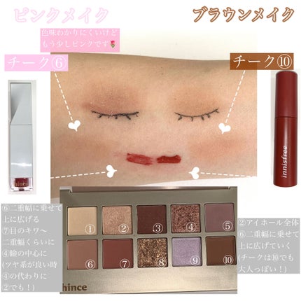 ナチュラル チークN/CEZANNE/パウダーチークを使ったクチコミ(7枚目)