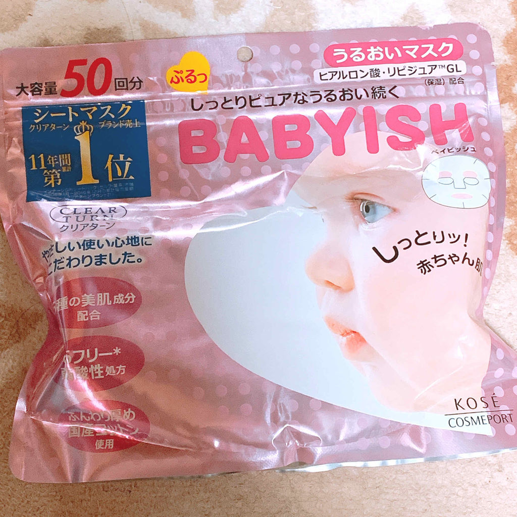 クリアターン ベイビッシュ うるおいマスク/クリアターン/シートマスク・パックを使ったクチコミ（1枚目）
