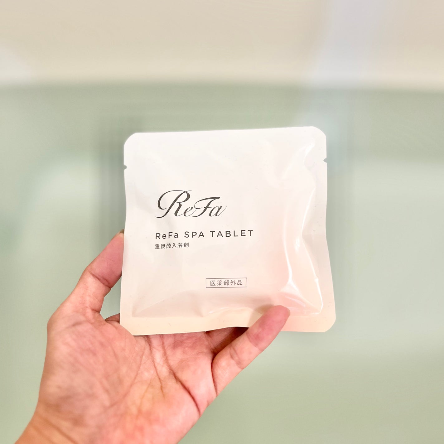 スパタブレット/ReFa/炭酸系入浴剤を使ったクチコミ(1枚目)