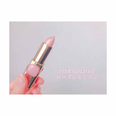 
L'Oreal Paris
カラーリッシュルージュ 631
ローズシャンパン💄✨


*⑅︎୨୧┈︎┈︎┈︎┈︎┈︎┈︎┈┈︎┈︎┈︎┈︎┈︎୨୧⑅︎*

完全にパケ買いしました…！
だってキラキラの