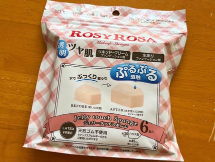 ジェリータッチスポンジ ハウス型/ロージーローザ/パフ・スポンジを使ったクチコミ(2枚目)