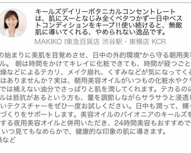 使った方が調子が良いコスメ。

日中の乾燥のお悩みに。

なくても大丈夫だけど、
プラスしてダメなことない。

#日中美容
#オイル美容液
#美容オイル
#キールズ
#スキンケア
#ボタニカル
#UV