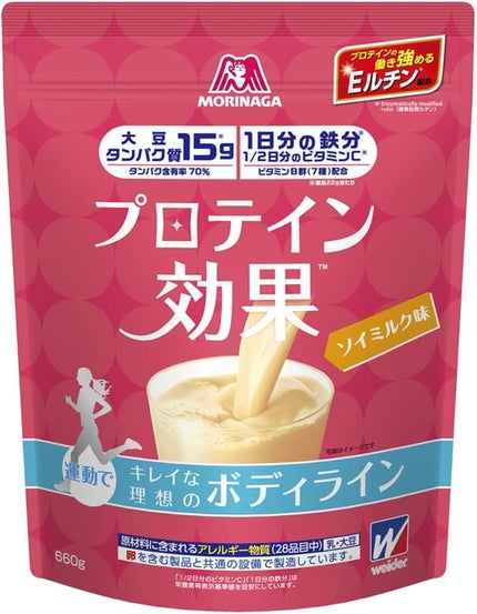 ソイミルク味 660g