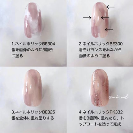 ネイルホリック Jungle Glitter/ネイルホリック/マニキュアを使ったクチコミ(5枚目)