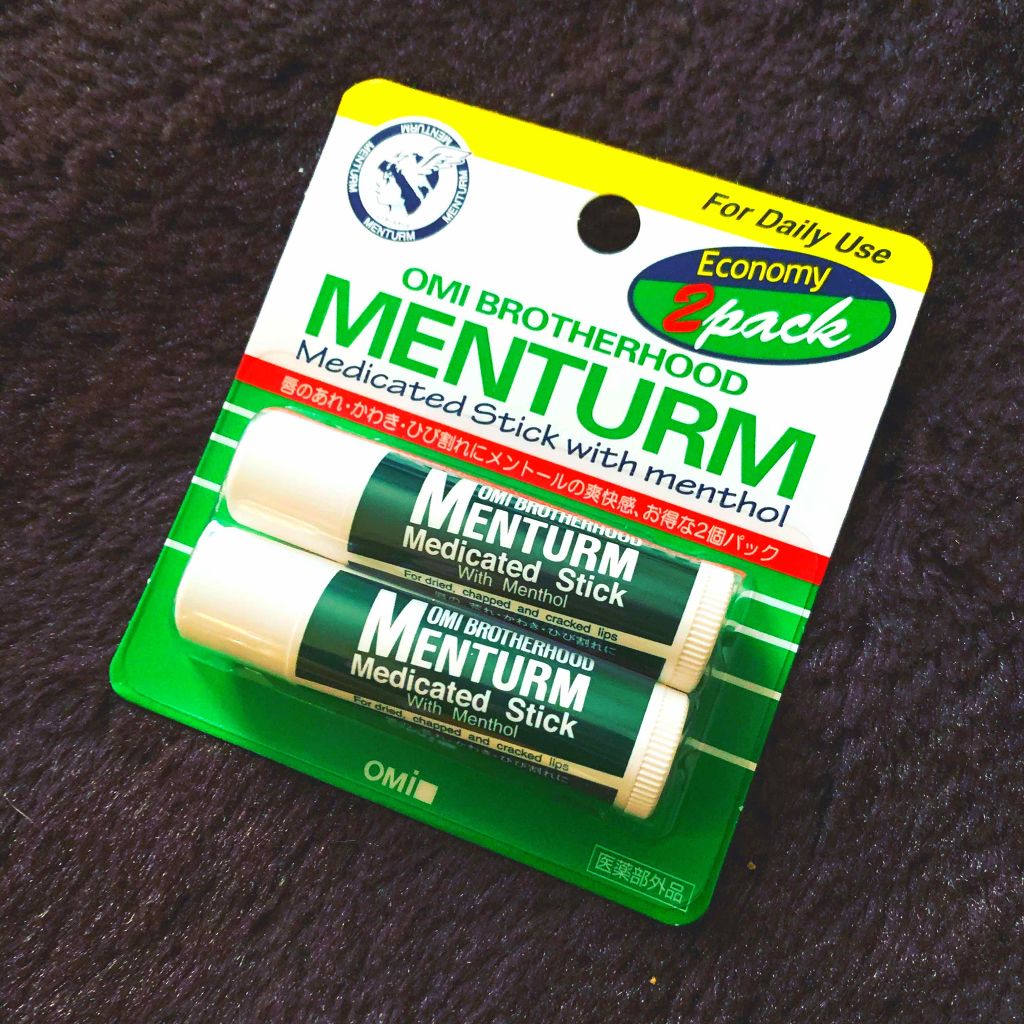 薬用スティックレギュラー/メンターム/リップクリームを使ったクチコミ（1枚目）