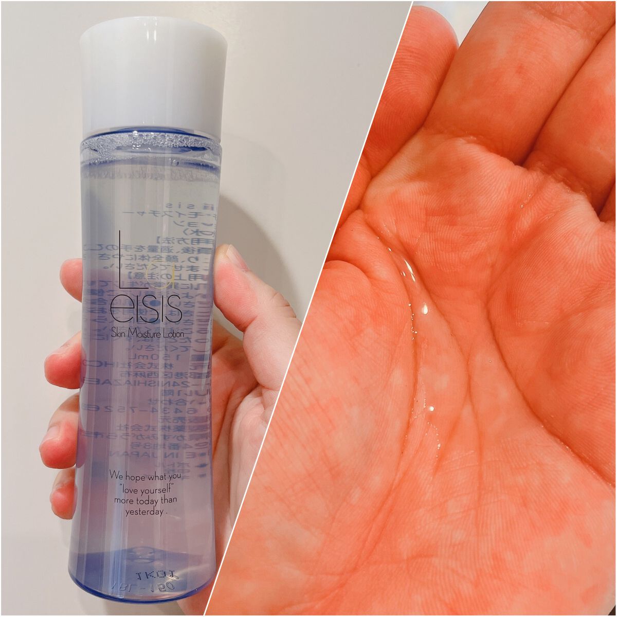 スキンモイスチャーローション/Laeisis/化粧水を使ったクチコミ（2枚目）