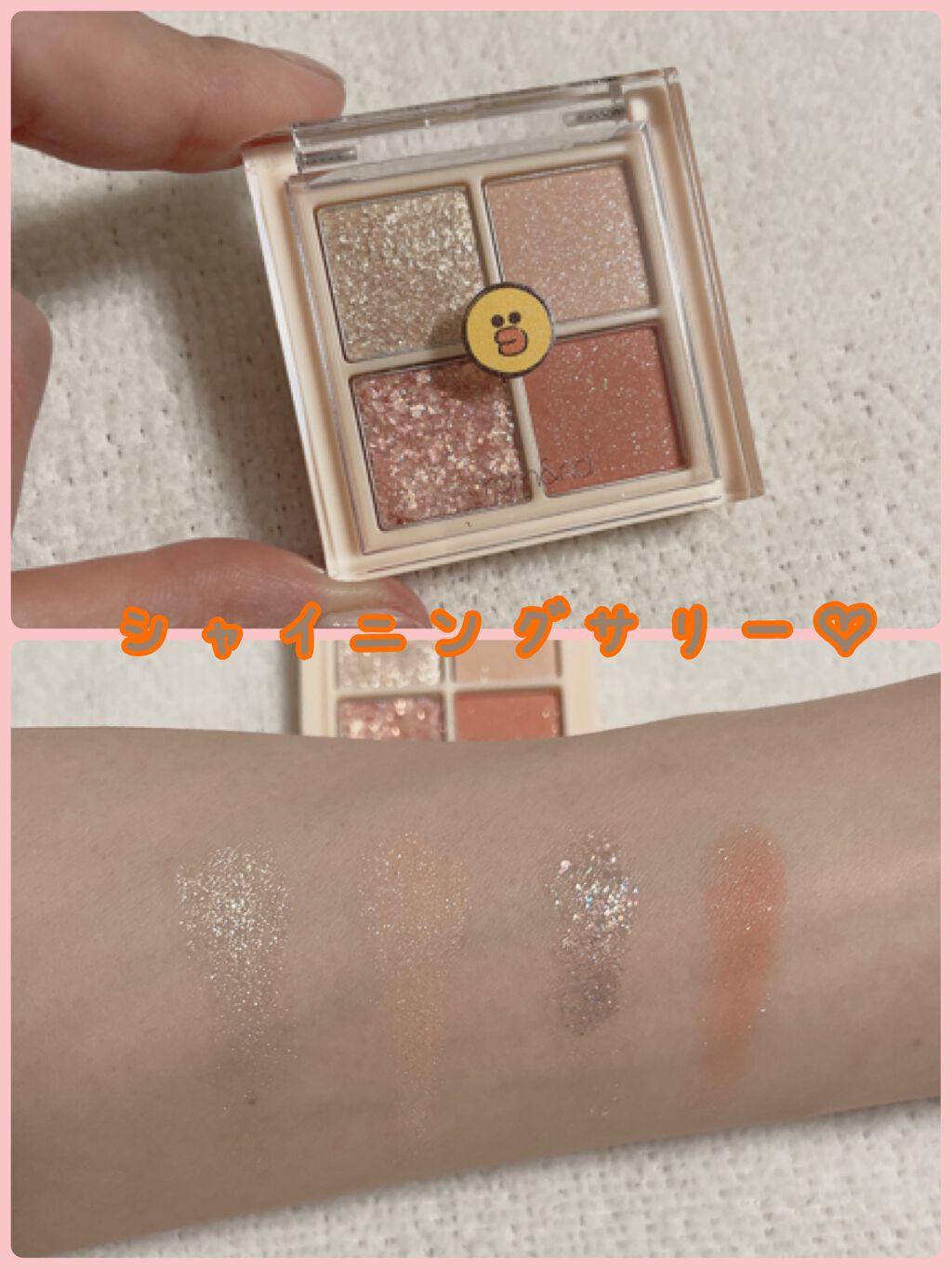 LINE FRIENDS EDITION/rom&nd/メイクアップキットを使ったクチコミ(4枚目)