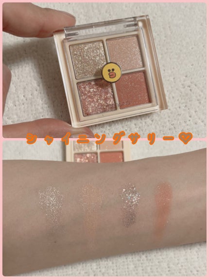 LINE FRIENDS EDITION/rom&nd/メイクアップキットを使ったクチコミ(4枚目)