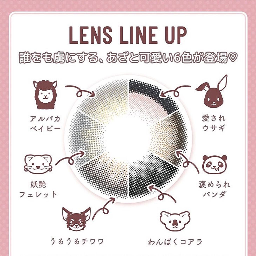 Flurry by colors 1day/Flurry by colors/ワンデー(1DAY)カラコンを使ったクチコミ(3枚目)