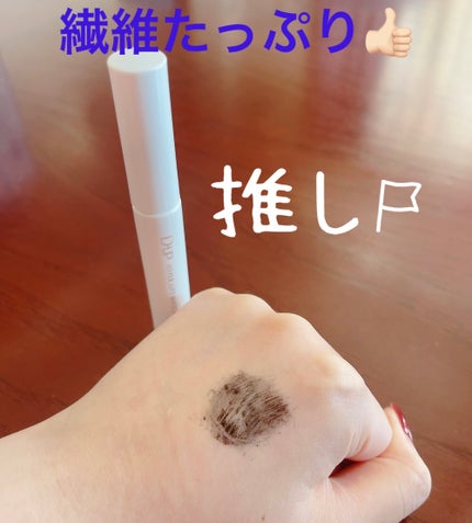 ハイパーリフトマスカラ/D-UP/マスカラを使ったクチコミ(4枚目)
