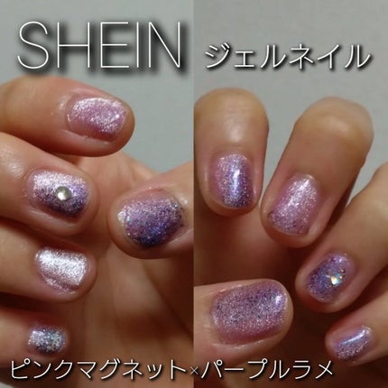 ジェルネイル/SHEIN/ジェルネイルを使ったクチコミ(1枚目)
