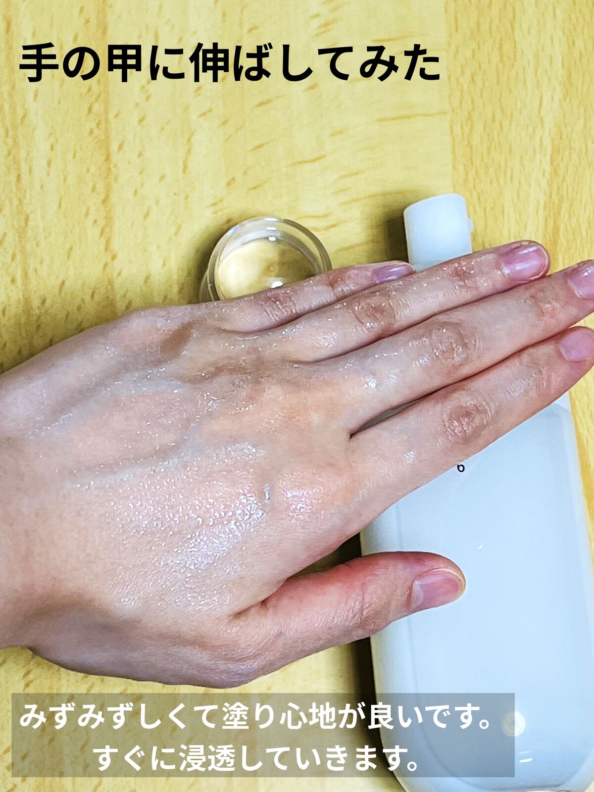 イプサ ＭＥ ６ レフィル/IPSA/化粧水を使ったクチコミ（3枚目）