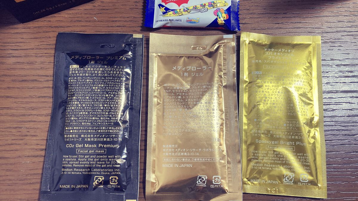 オールノット メディプローラー プレミアム 30回分 | www.birbapet.it