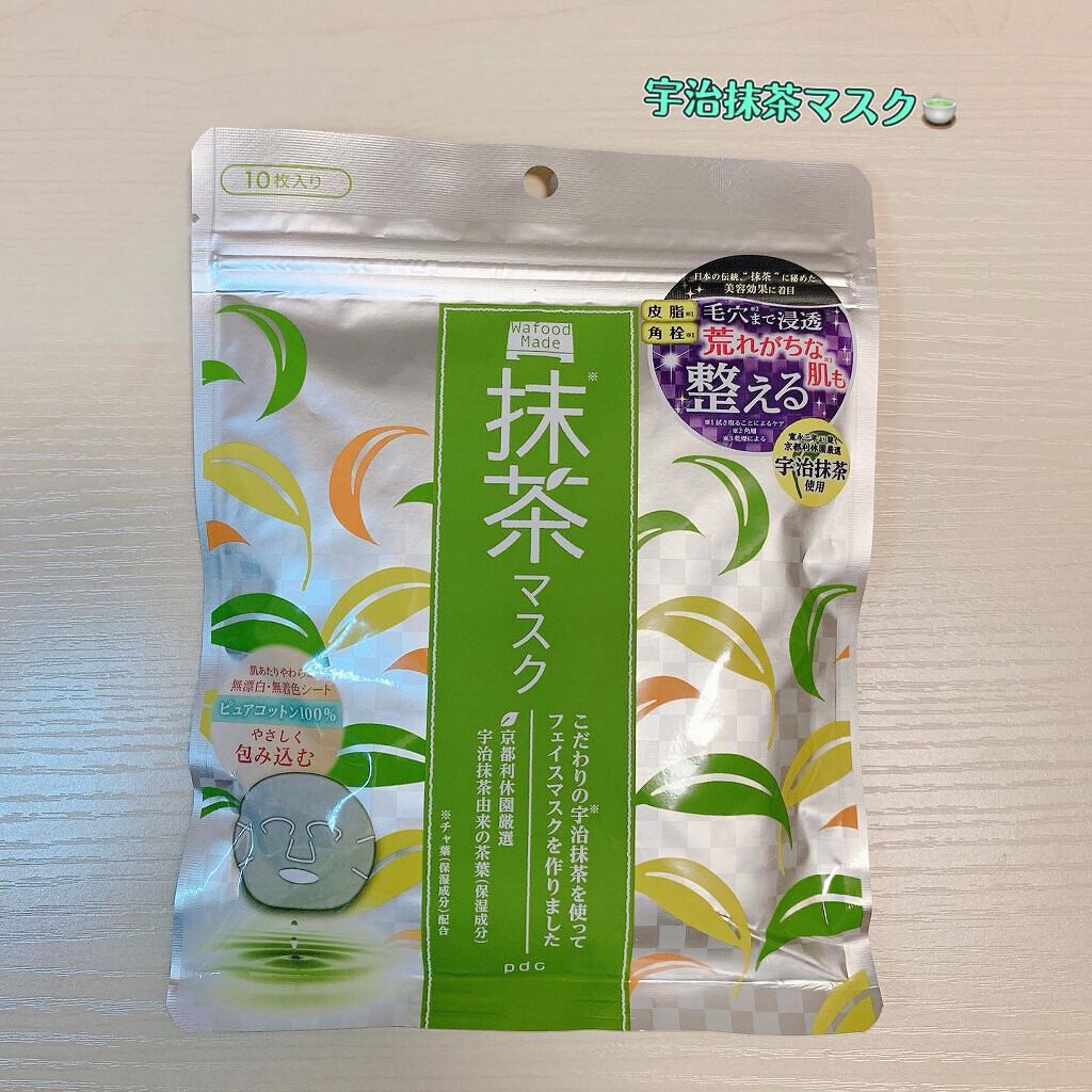 ワフードメイド 酒粕パック/pdc/洗い流すパック・マスクを使ったクチコミ(3枚目)