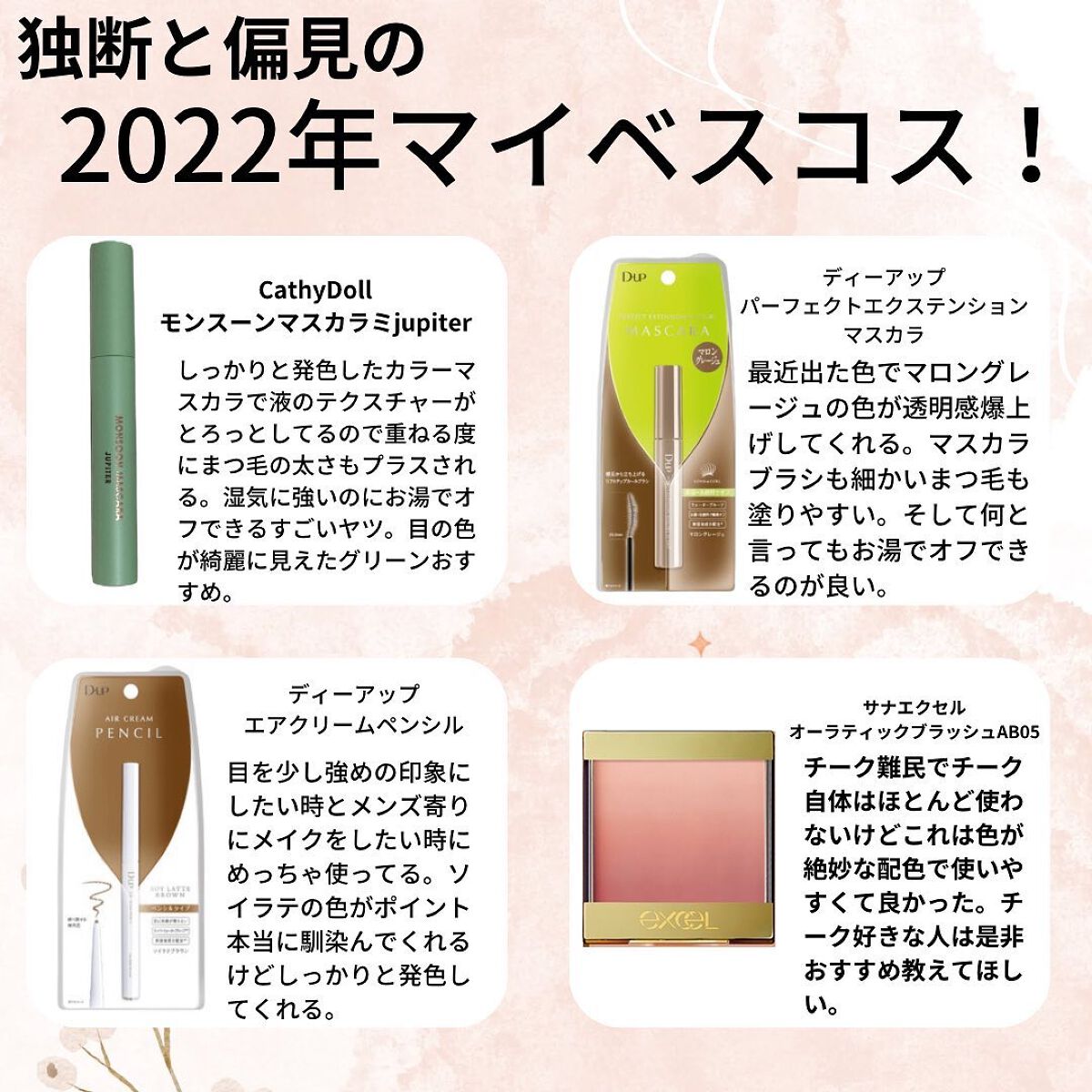 ベージュトーンアイシャドウ/CEZANNE/アイシャドウパレットを使ったクチコミ（3枚目）