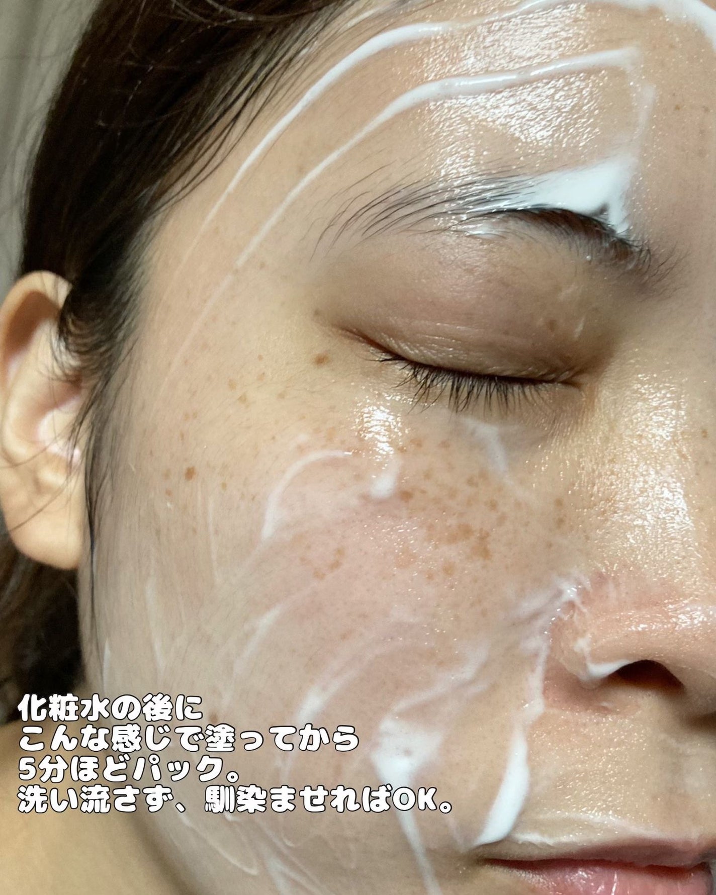 HiCA 炭酸ミルク泡パックC 18000/HiCA/洗い流すパック・マスクを使ったクチコミ(5枚目)