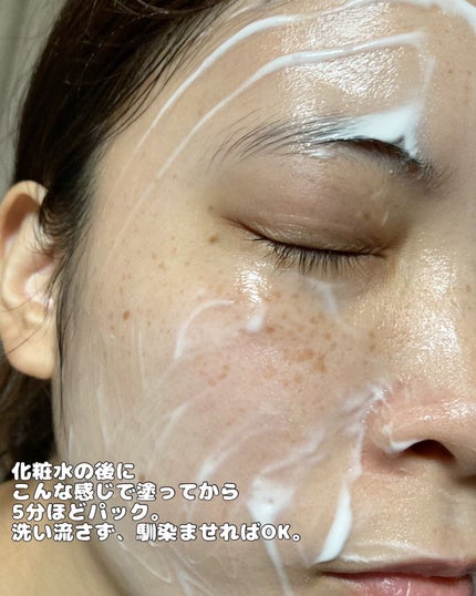HiCA 炭酸ミルク泡パックC 18000/HiCA/洗い流すパック・マスクを使ったクチコミ(5枚目)