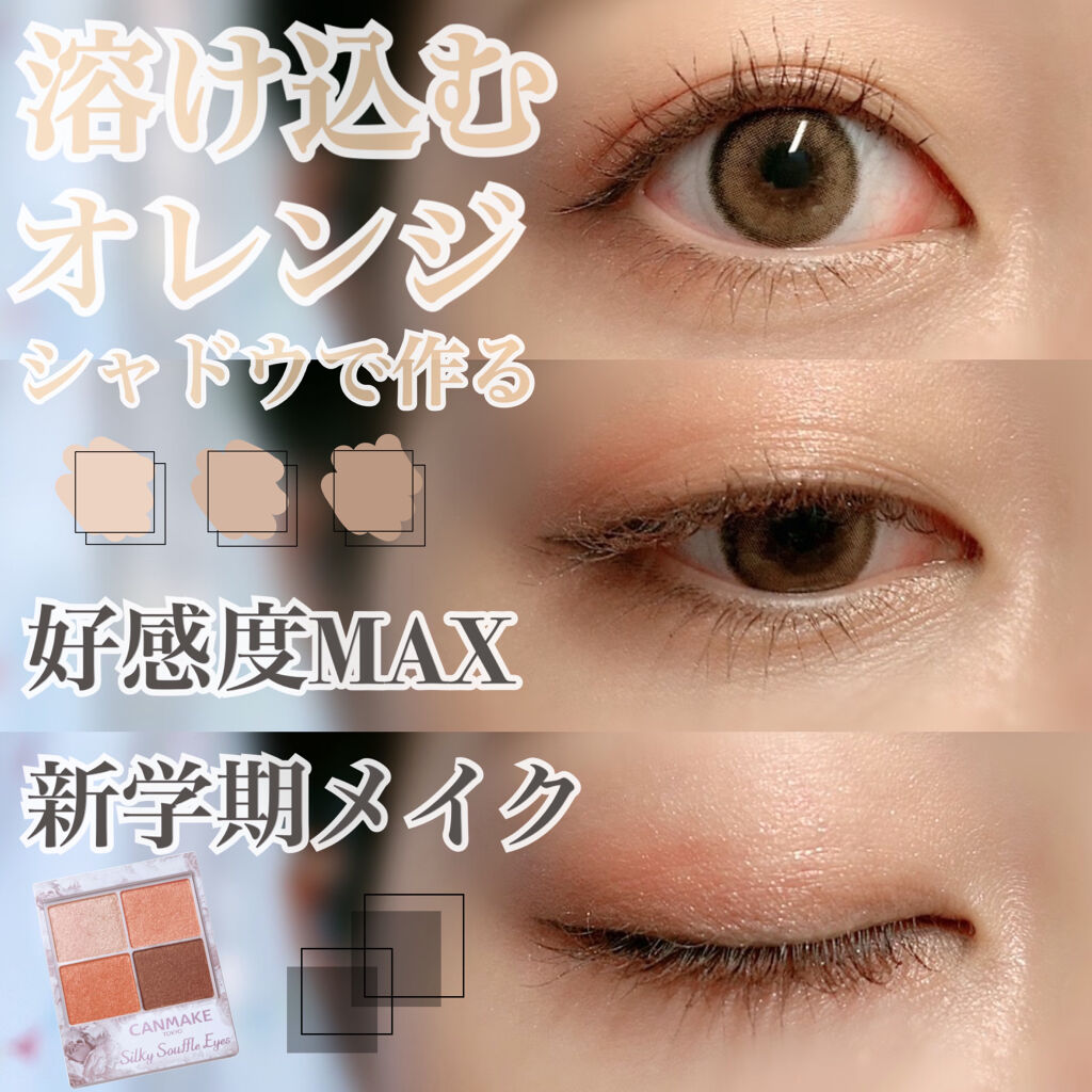 ロング＆カールマスカラ アドバンストフィルム/ヒロインメイク/マスカラを使ったクチコミ（1枚目）