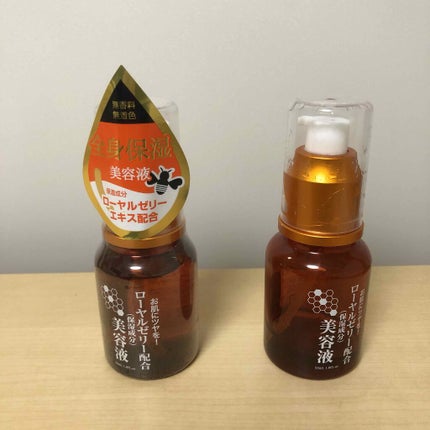 ローヤルゼリー配合 栄養ローション/DAISO/美容液を使ったクチコミ(2枚目)