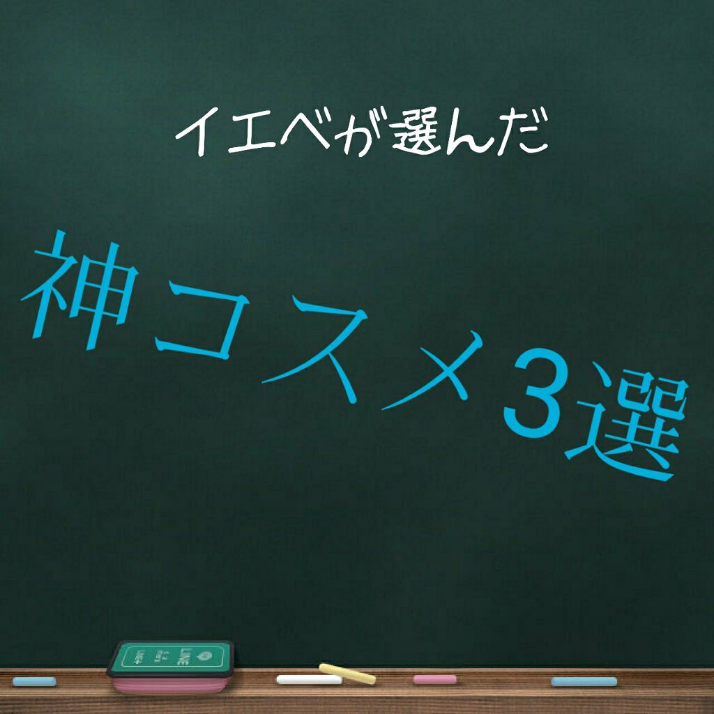 【旧品】パーフェクトスタイリストアイズ/キャンメイク/アイシャドウパレットを使ったクチコミ（1枚目）