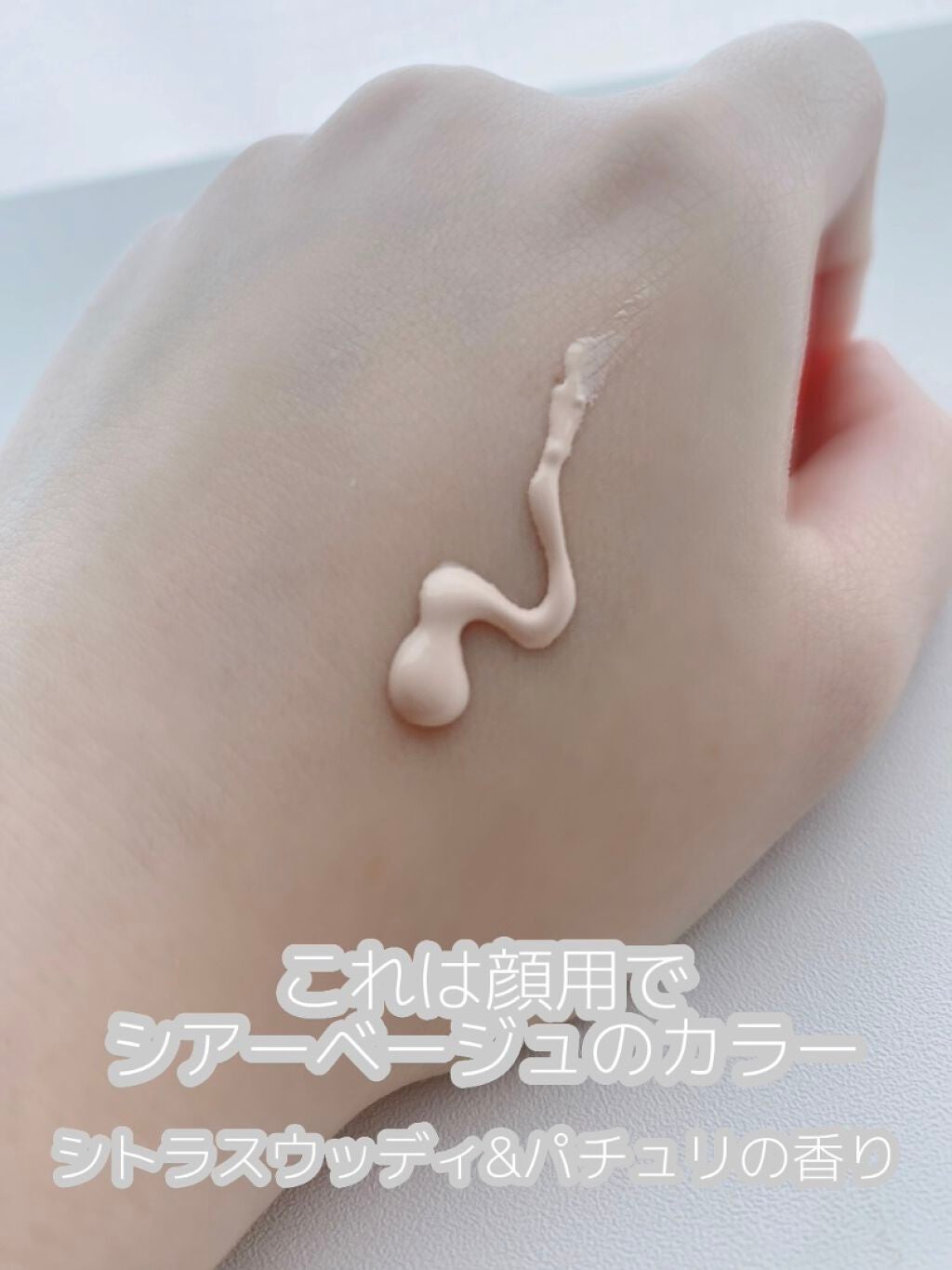 アリィー クロノビューティ カラーチューニングUV/アリィー/日焼け止めクリームを使ったクチコミ(3枚目)