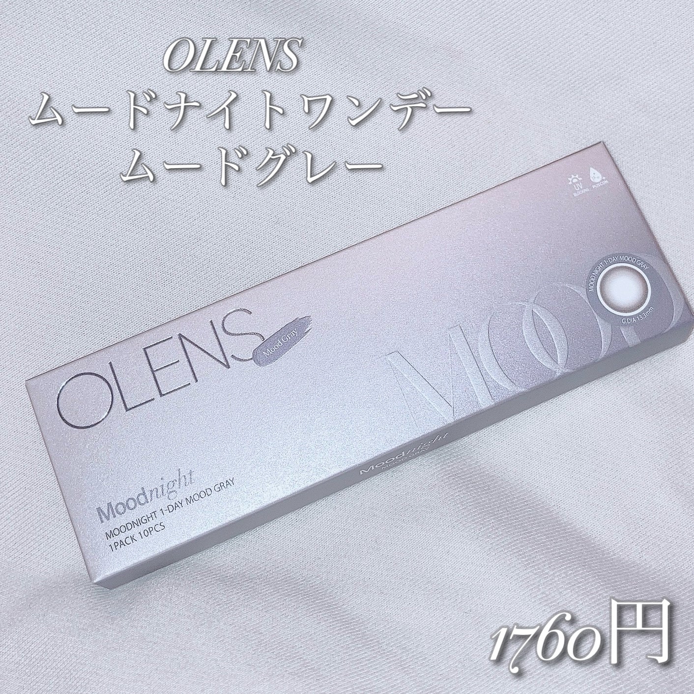Moodnight 1day/OLENS/カラーコンタクトレンズを使ったクチコミ(2枚目)