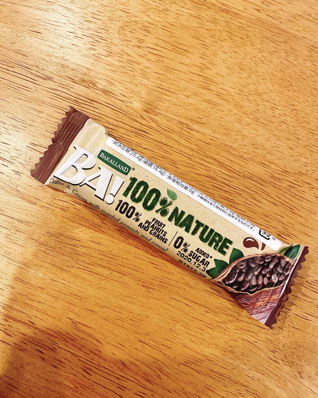 amaimama on LIPS 「BA100%ナチュラルバー😊砂糖不使用のナチュラルバーになりま..」(1枚目)