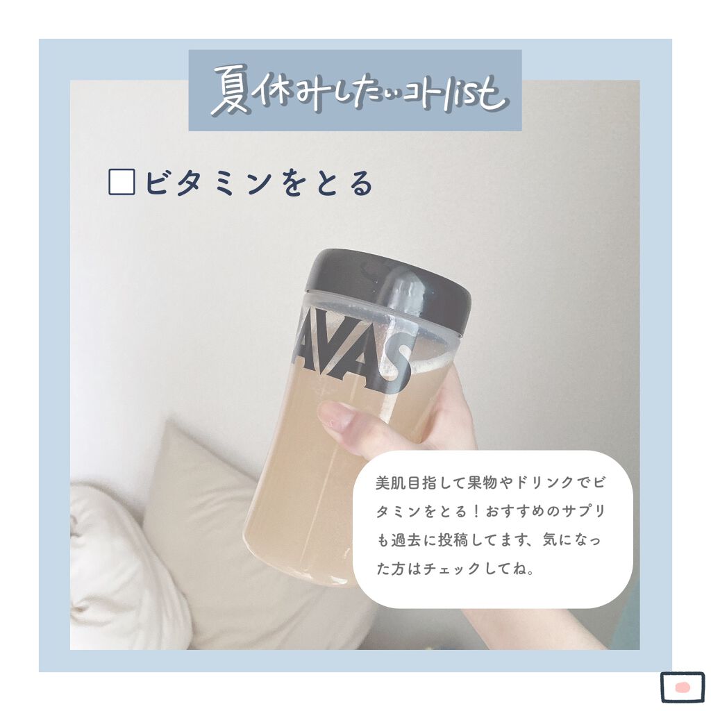 バスソルト/SABON/無機塩系入浴剤を使ったクチコミ（2枚目）