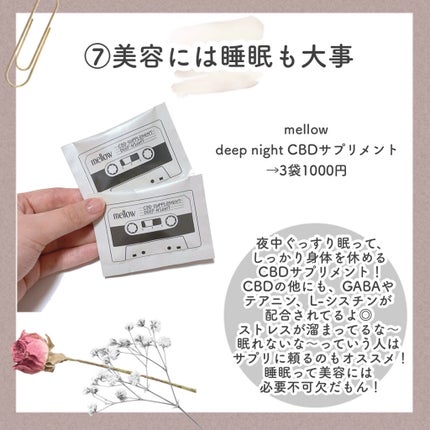 cherli/TRUST ONE/バスト・ヒップケアを使ったクチコミ(8枚目)