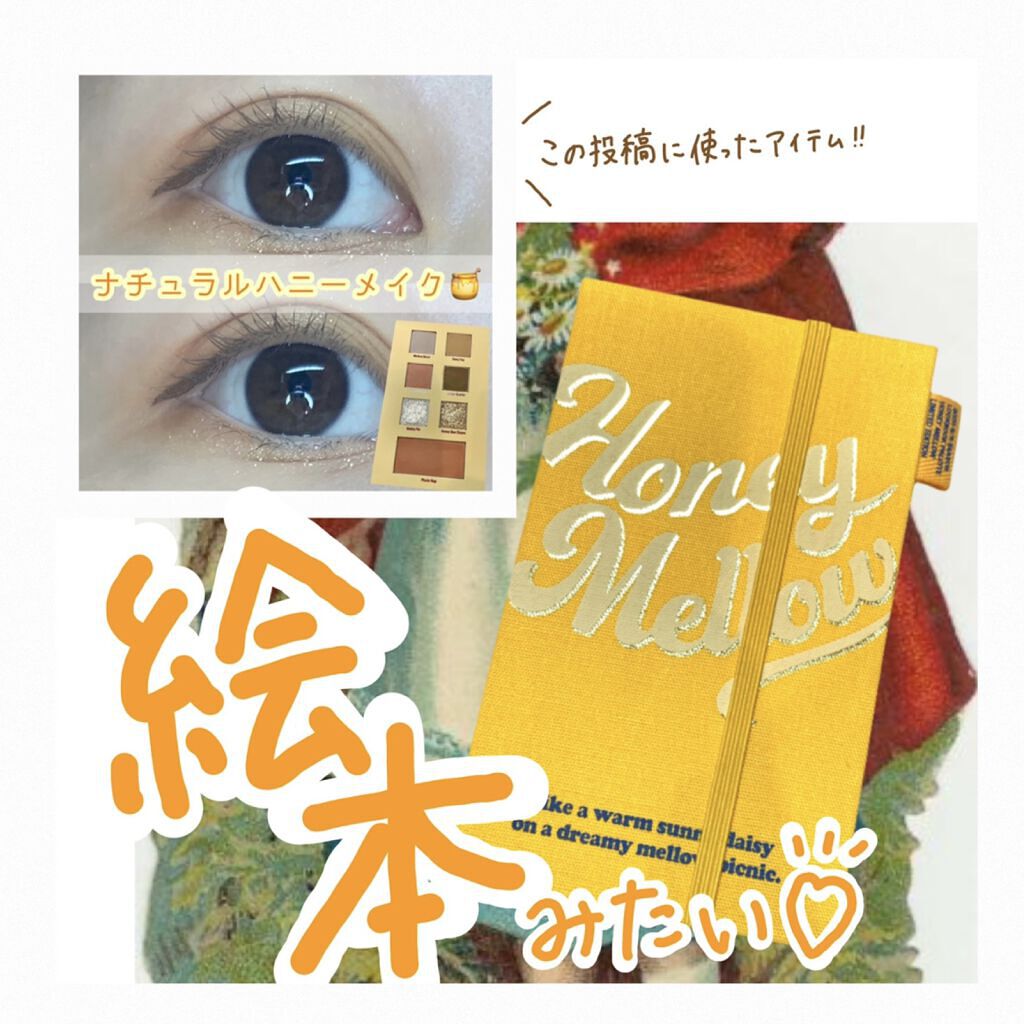 2021 F/Wルックブックパレット/espoir/アイシャドウパレットを使ったクチコミ（1枚目）