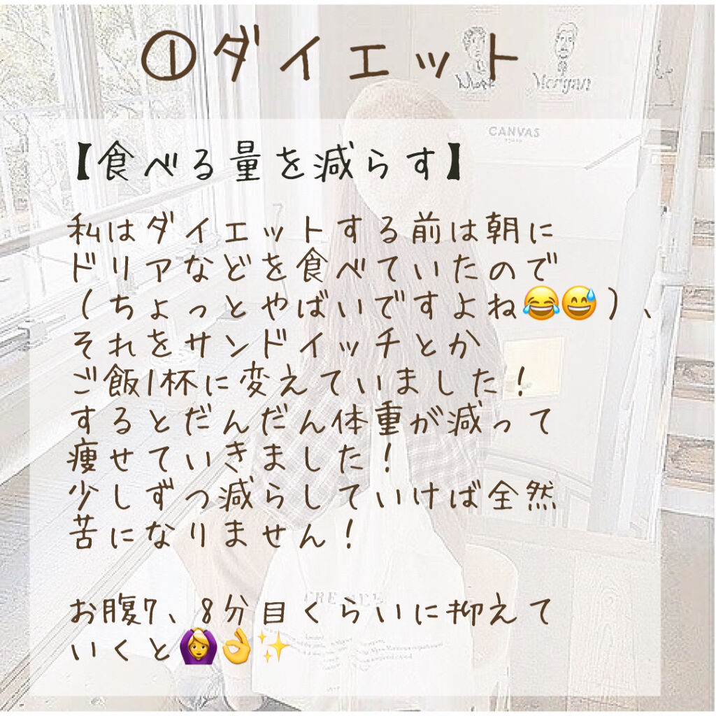 ハトムギ保湿ジェル(ナチュリエ スキンコンディショニングジェル)/ナチュリエ/美容液を使ったクチコミ（3枚目）