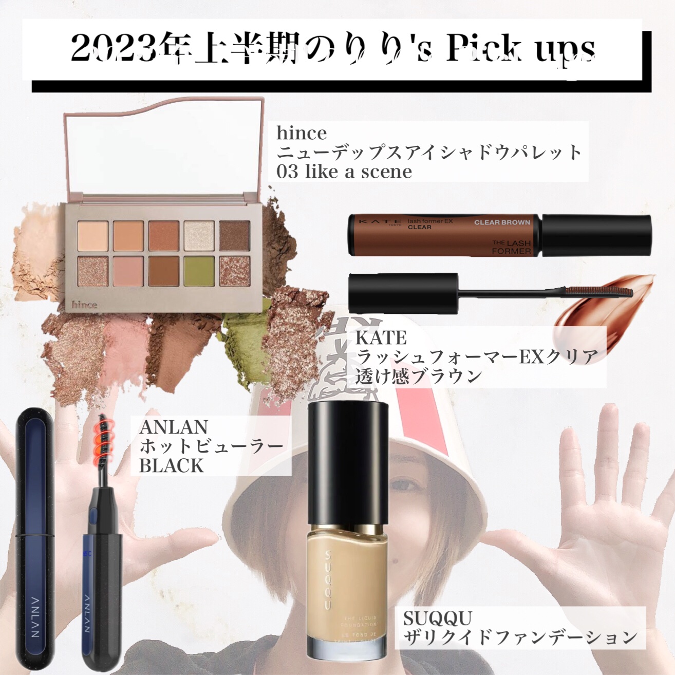 ホットビューラー/ANLAN/ホットビューラーを使ったクチコミ（2枚目）