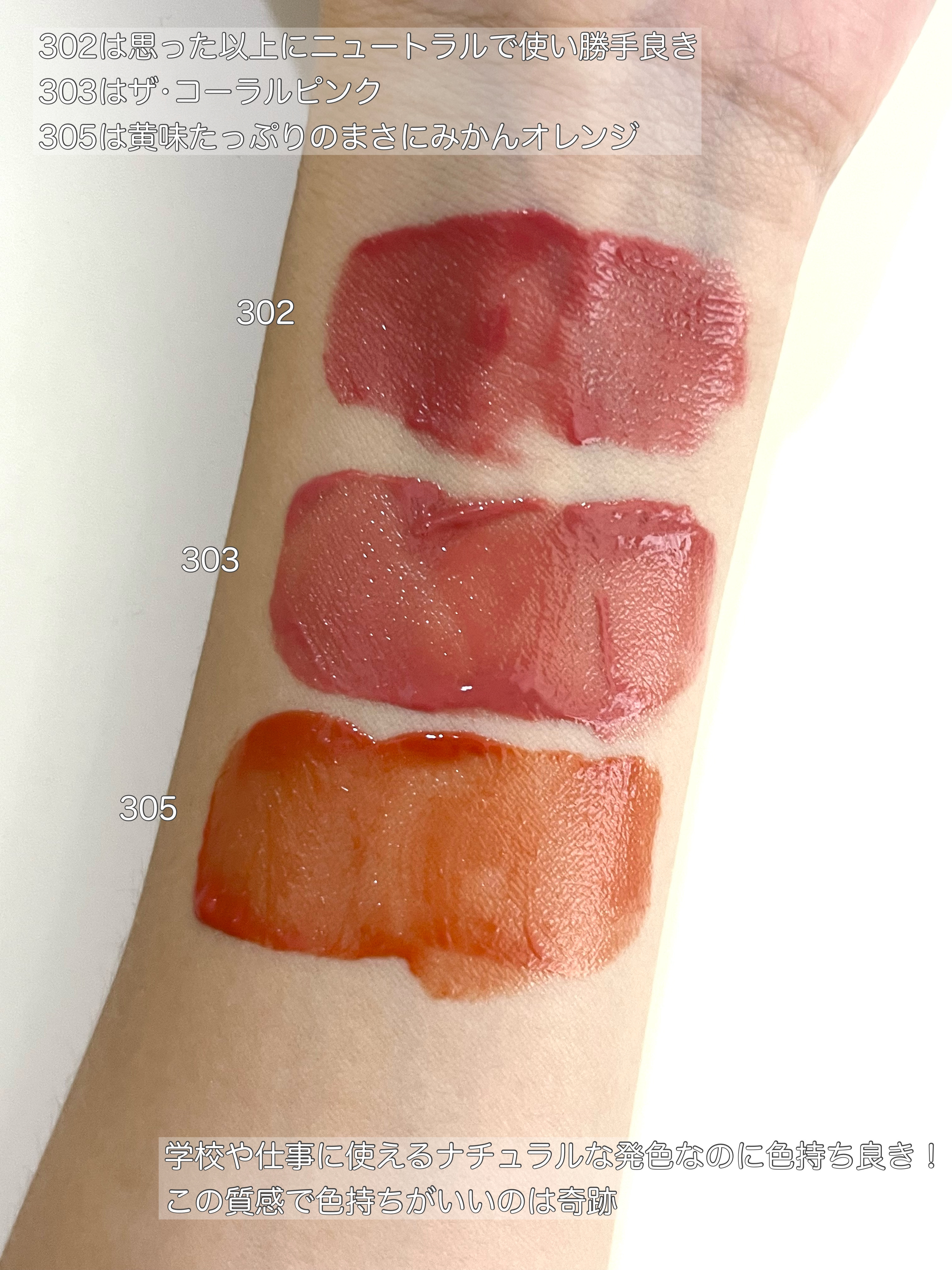 ジェリーイングヌードグロス/Laka/リップグロスを使ったクチコミ（2枚目）