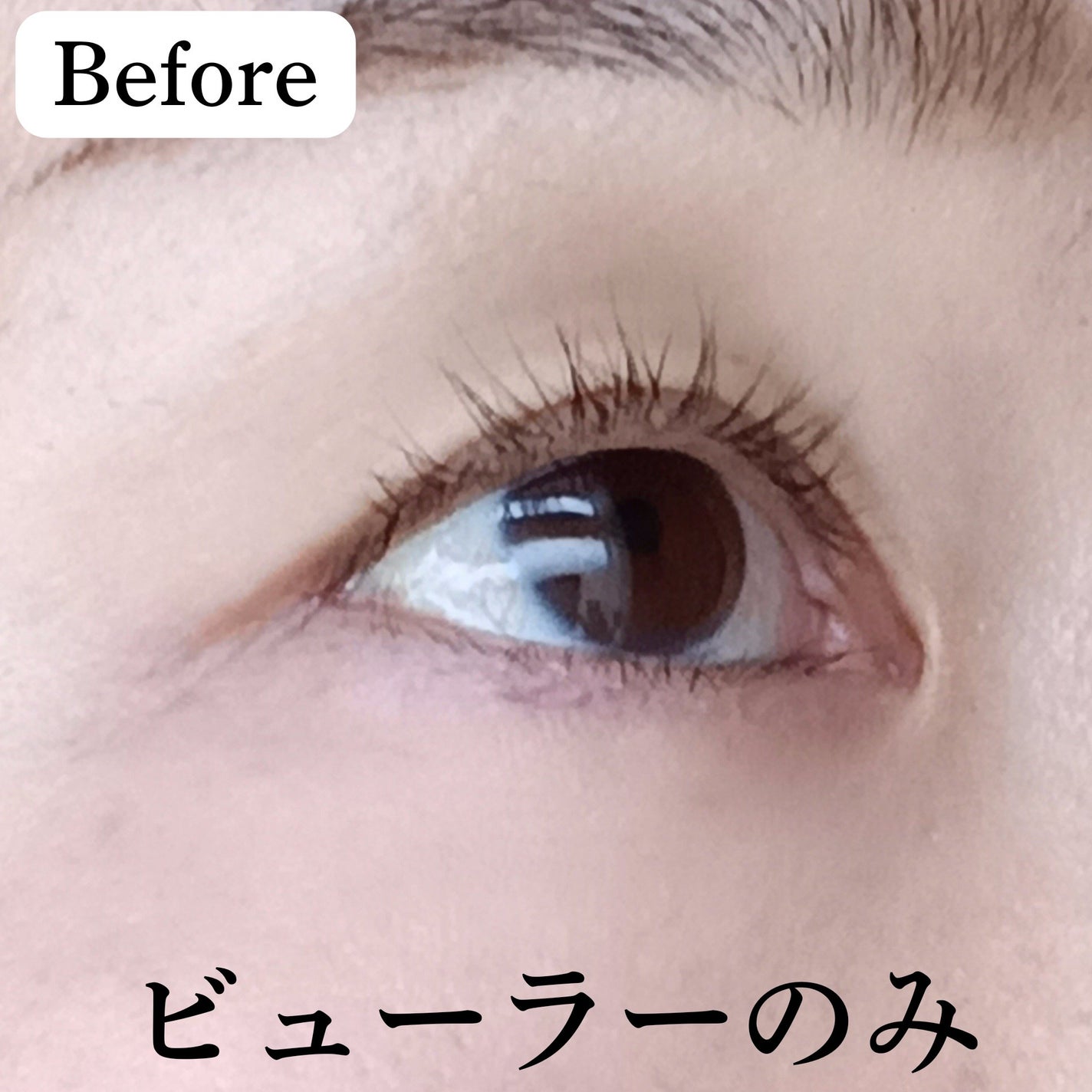 ハイパーリフトマスカラ/D-UP/マスカラを使ったクチコミ(3枚目)