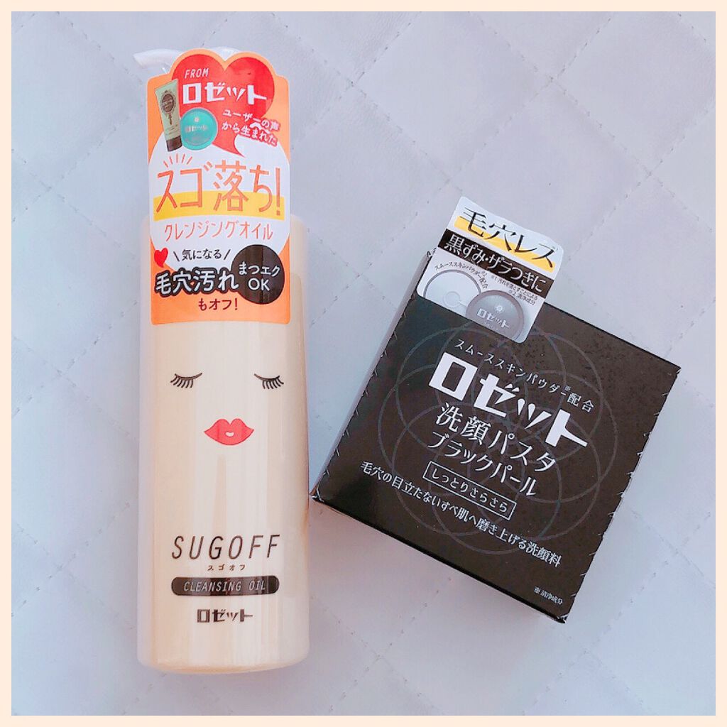 ロゼット洗顔パスタ ブラックパール/ロゼット/洗顔フォームを使ったクチコミ（1枚目）