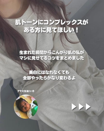 フィルム眉カラー/デジャヴュ/眉マスカラを使ったクチコミ(2枚目)